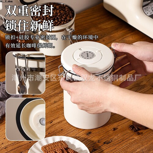 Sealed jar kitchen coffee bean sealed jar kitchen sealed box