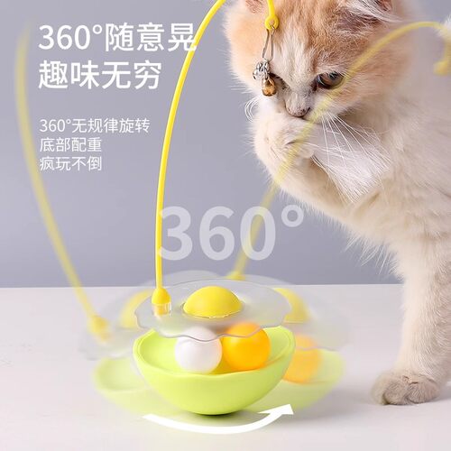 Cat toy plush toy for teasing cats, stick for fighting cats