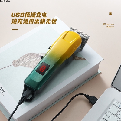 Pet dog electric clipper, household cat electric hair clippe