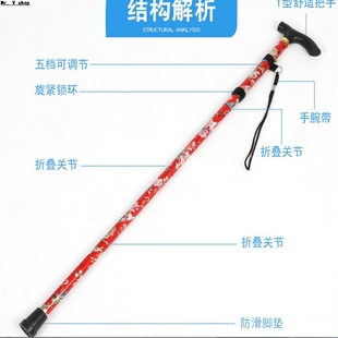 Folding crutches, extendable outdoor hiking sticks