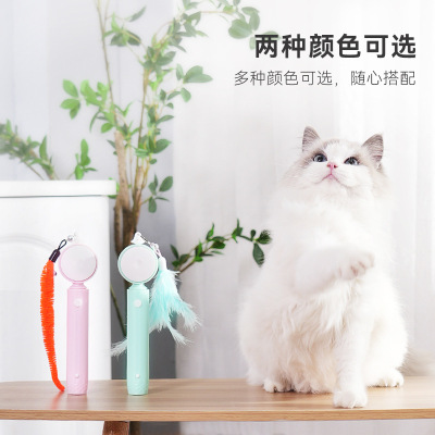 Fishing rod style cat teasing stick infrared cat teasing toy