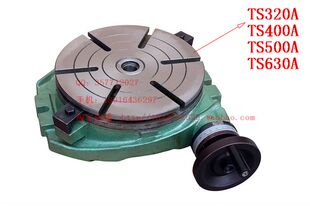 ［TS400A回转工作台］ 卧式分度盘 厂家直销 质量保证 实物图