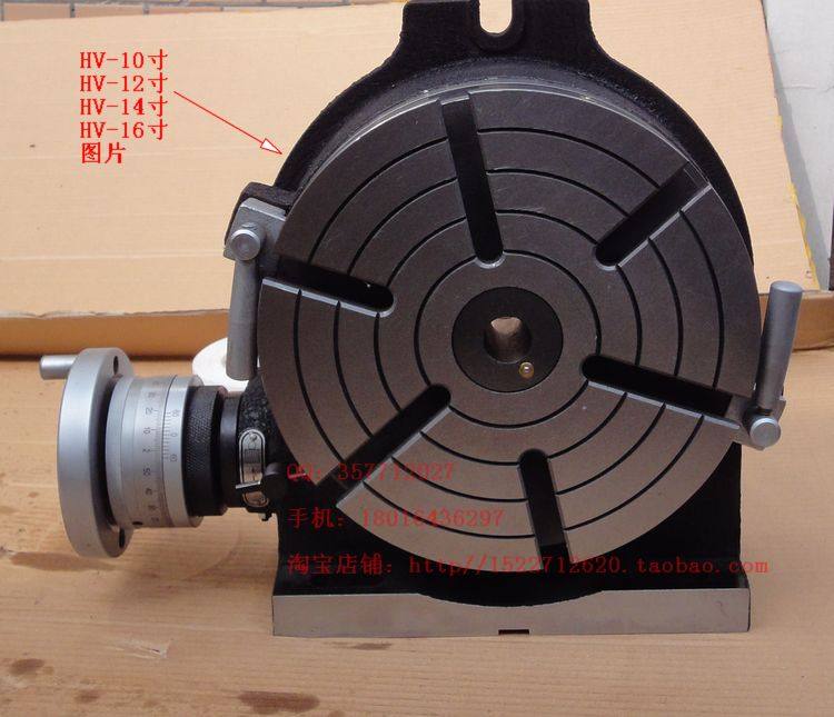 立卧两用工作台,hv-10寸横立两用分度盘,实物图,质量保证