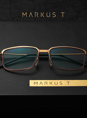 德国MARKUST 新24k金 简约舒适近视商务送礼高品质男女眼镜框