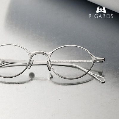 RIGARDSRG1039TI钛金属眼镜框