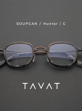 TAVAT意大利2022年新款设计Hunter C手工方框近视眼镜架 品牌授权