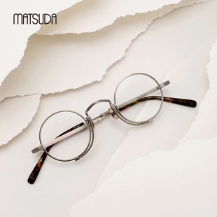 日本Matsuda松田10103H手工复古圆框近视眼镜架上海目下官方授权