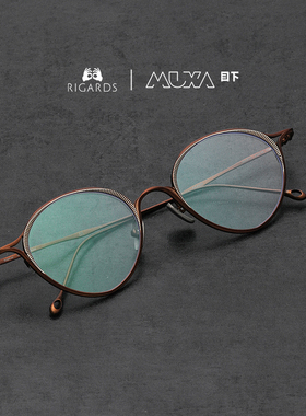 RIGARDS 24春夏金属系列 新品 RG1093TI超轻钛金属双色男女眼镜框