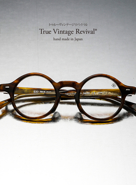 TVR 日本手工532 板材圆框男女轻量级复古夹片框架眼镜 上海目下