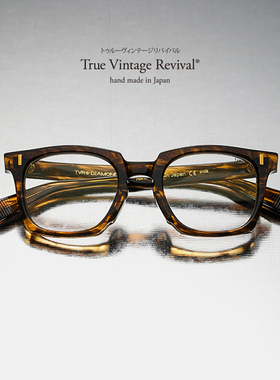 TVR 2023新款SERIES 5 复古板材镀金唐草雕金方框男女近视眼镜框