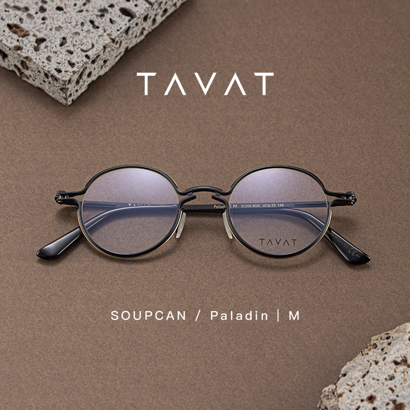 TAVAT圆框纯金属近视眼镜架