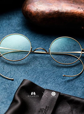 RIGARDS 手工眼镜 18K纯金 老钱风复古挂耳 气质圆框 RG1801AU