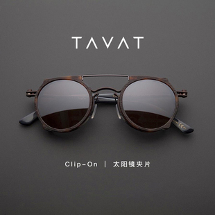 M系列意大利眼镜配件clip TAVAT 2.0C on太阳墨镜夹片 Pantos