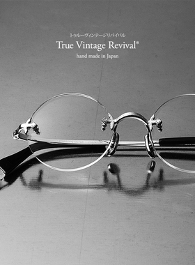 TVR  536 日本复古手工925银无框眼镜架 可配近视 上海目下实体店