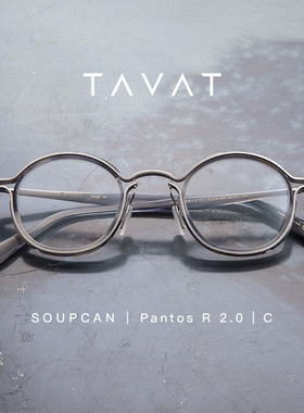 TAVAT意大利手工品牌授权店热卖SOUPCAN系列PR2.0C全框近视眼镜架