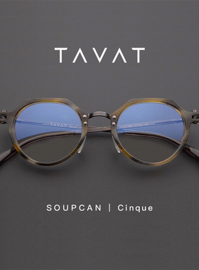 TAVAT Cinque 意大利手工品牌授权店 人气文艺复古全框近视眼镜架