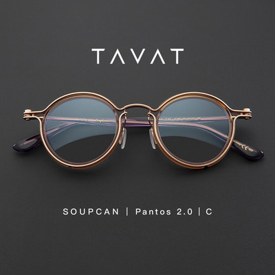 tavat意大利原装手工蒸汽眼镜架