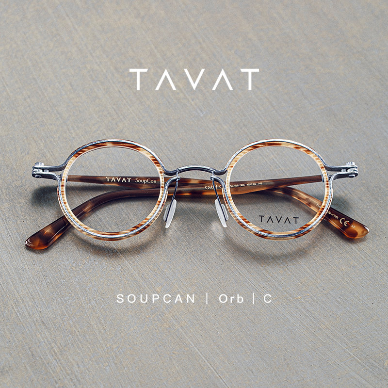 TAVAT意大利手工近视眼镜架