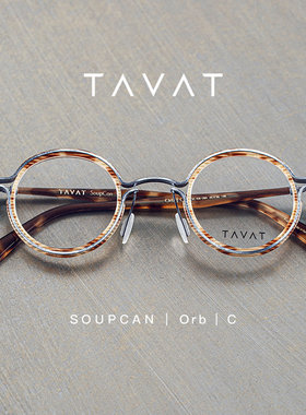 TAVAT新款意大利手造设计师风格OrbC系列圆框近视眼镜架 上海目下