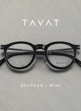 TAVAT2023新款意大利手造板材框Miles近视眼镜架 上海目下