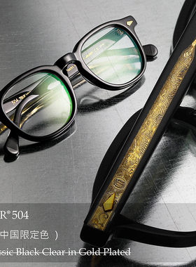 TVR日本重工手作经典款 504板材镜框复古近视眼镜框架 上海目下