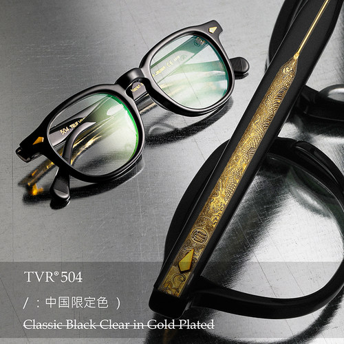 TVR504醋酸纤维明星同款眼镜框