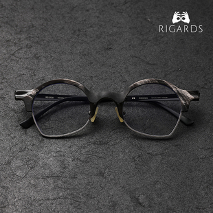 法国 RIGARDS RG1928 天然牛角异形眼镜框架 近视复古男女眼镜框