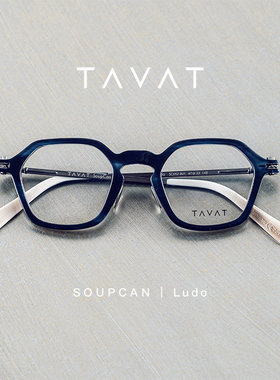 TAVAT新款意大利手造板材方框Ludo亚洲鼻托版近视眼镜架 上海目下