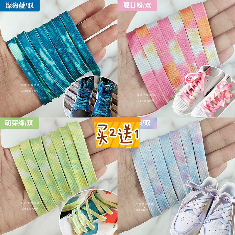 鞋带适配AJ小白鞋板鞋篮球鞋图片