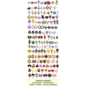 饰diy卡通软胶片配件鞋 子装 花无需胶粘配饰 带扣空军一号鞋 自选鞋