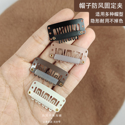 uvcut渔夫帽秋冬防风固定夹子