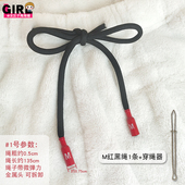 头绳卫衣卫裤 运动裤 绳子5mm金属塑料头粗圆绳DIY扁绳裤 抽绳帽绳带