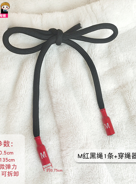 金属头5mm粗圆绳DIY扁绳裤头绳