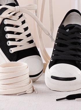 平替款 小白鞋鞋带绳适用AJ1空军一号AF1男女VANS匡威帆布鞋黑白