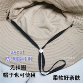 彩色纯棉防风绳uvcut渔夫防晒帽专用防风防掉无弹力送别针挂钩