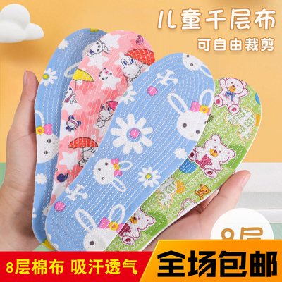 儿童鞋垫纯棉千层专用宝宝