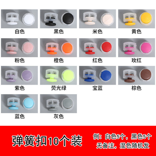 彩色塑料弹簧扣鞋带纽扣吊钟防风绳调节扣卫衣猪鼻扣松紧绳扣锁