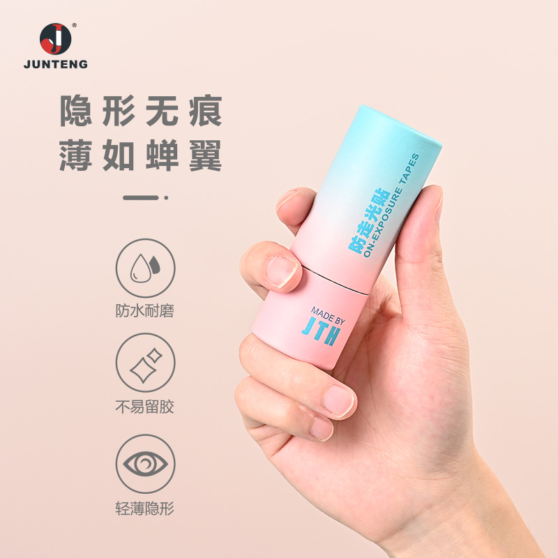 低胸防走光贴隐形防汗防滑无痕