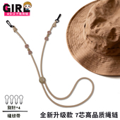 新款 原创防风绳防丢挂绳渔夫帽草帽太阳帽伞绳编织耐用耐磨不掉色