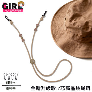 原创爱心防风绳防丢挂绳渔夫帽草帽太阳帽伞绳编织耐用耐磨不掉色