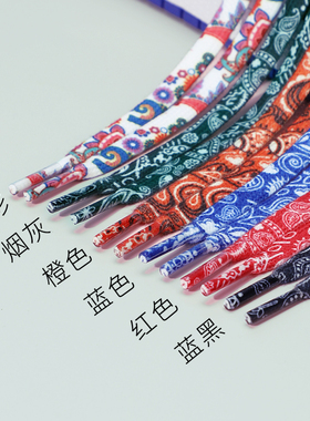 AJ鞋带绳腰果花AF1空军一号运动鞋dunk欧文7高低帮国潮男女款CMFY