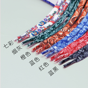 AJ鞋带绳腰果花AF1空军一号运动鞋dunk欧文7高低帮国潮男女款CMFY