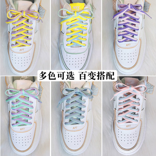 亏冲af1空军一号小白鞋带