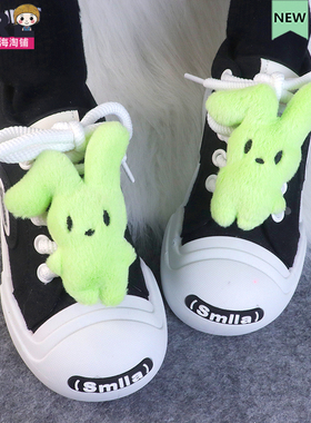 绿色兔子鞋带扣DIY空军一号af1玩偶装饰扣卡通配件成品通用可拆卸