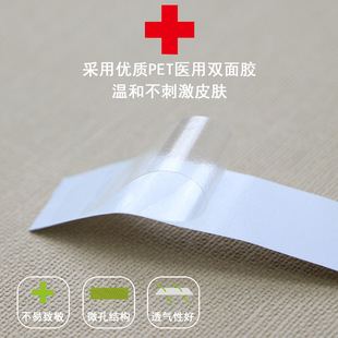 防走光贴双面胶带衬衣领口领带吊带礼服裙隐形固定透明 升级版