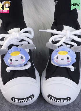 蓝色兔子鞋带扣DIY空军一号af1玩偶装饰扣卡通配件成品通用可拆卸