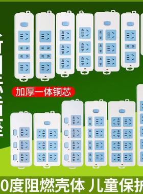 雅奇现货新国标插座电磁炉带线插排插线板无线大功率排插插板