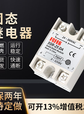 直流控交流SSR-40DA 25A 60DA80DA100DA-H 40DD VA单相固态