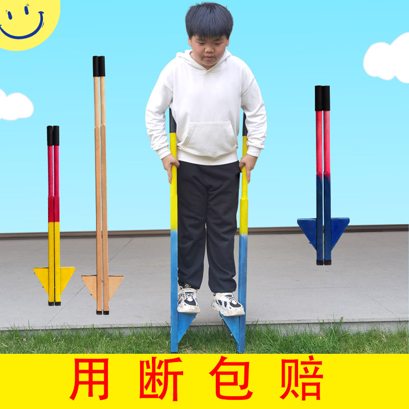 实木高跷儿童幼儿园踩高翘脚平衡训练民间传统成人户外走高跷腿子
