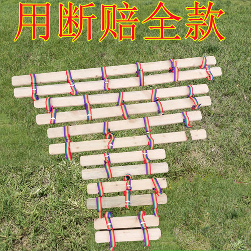 趣味运动会同舟共济木板游戏道具